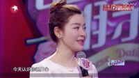 中國式相親第1季2016最新一期完整版2017：精彩剪輯 23歲小鮮肉表白40歲單親媽媽遭父母強烈反對，金星出言力挺  媽媽咪呀2017&金星秀2017