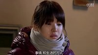 宋慧喬哭戲-他們生活的世界