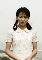 陳蓉