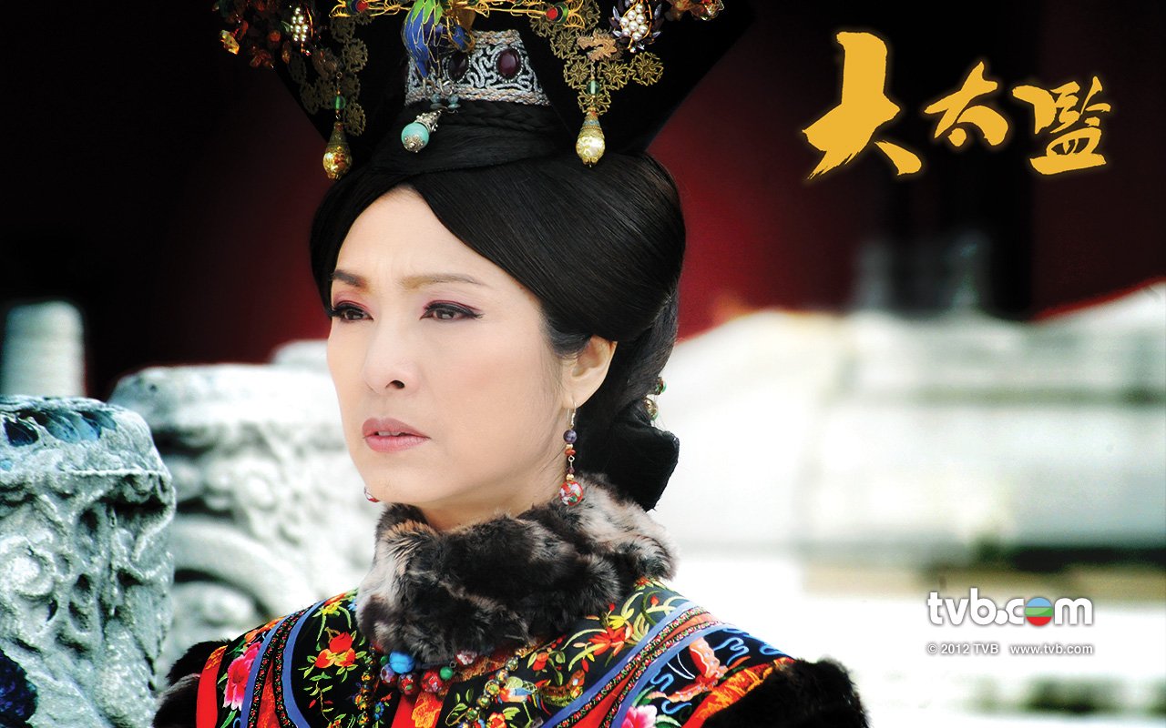 《大太監(jiān)》高清墻紙