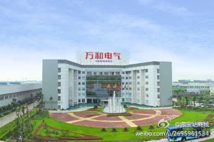 萬(wàn)和