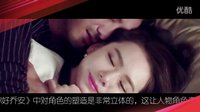 《你好喬安》大結局吻戲片花首次曝光
