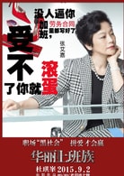 張艾嘉