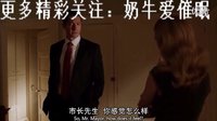 傀儡操縱市長29