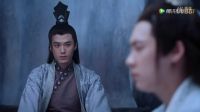 青云志第2季第一集茅子俊秦無炎cut