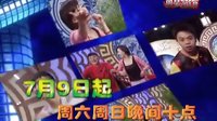 《明星茶館》演繹版宣傳片 吳成龍作品