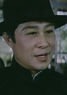 王心剛