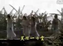 梁朝偉版絕代雙驕