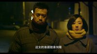 《白日焰火》30秒電視宣傳片