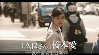 【口袋電影】《殘穢》預告破解陰沉房間過往疑案