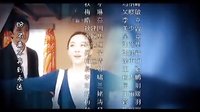 《夫妻一場》片尾曲