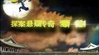 湖南衛視《賞金獵人》精彩提前看1