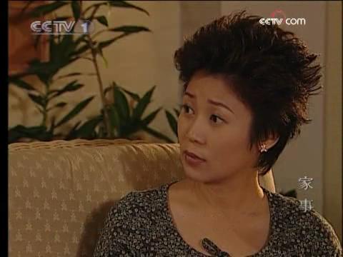 《家事》之向云劇照