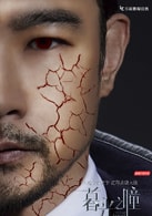黃維德
