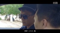 孫紅雷  打車