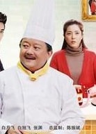 汪堅辛
