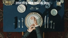 制作特輯之刀叉也是武器