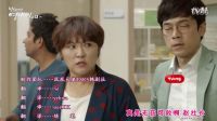 無理的英愛小姐15季04預告,金賢淑,羅美蘭,李承俊,高世元,趙東赫