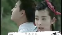 【少年張三豐】張君寶vs秦思容MV——孤獨不苦