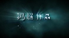 預(yù)告片1