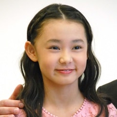 內(nèi)田未來(lái)