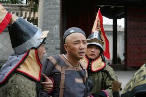 大內低手