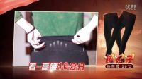 暖幺子熱頻褲廣告片五分鐘【成品】