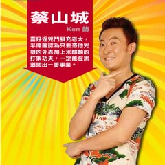 黃萬伯?
