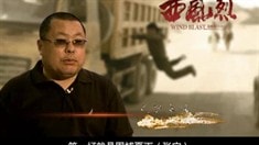 制作特輯之五場大戰(zhàn)-上