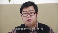 萬萬沒想到 第一季 《龔大錘傳奇》清華番外篇3