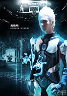 黃曉明