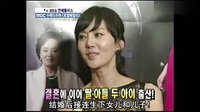 【封封視頻】【皇室家族 豪門 RoyalFamily  發(fā)布會報道 韓語中字】
