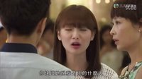 愛情食物鏈 第20集  預告片花2016年2月5日星期五晚八點半