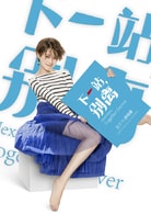 王汀