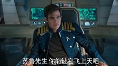 預(yù)告片之激情版