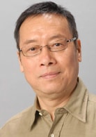 岳華
