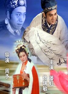 杜十娘