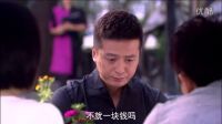 富家千金為了追男友，不開奔馳坐公交，但是不知道坐公交要刷卡
