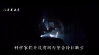 【八月看大片】史上最慘烈的撕逼大戰(zhàn)《異形大戰(zhàn)鐵血戰(zhàn)士》