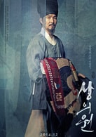 韓石圭