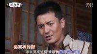《天涯赤子心》片尾曲【高清】——風雨中的搖籃
