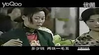 范偉彪哥 一點(diǎn)也不彪。搞笑片段 馬大帥_標(biāo)清