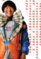馮瓅