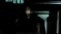 【國語配音】《人頭蠱》《香頌鬼屋》《卡到陰》《吊死詭》
