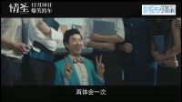 《情圣》搞事預告 肖央小沈陽放飛自我