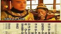 李衛辭官片尾曲