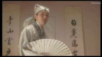 周星馳版黃梅戲《女駙馬》  我滴個天啊！