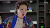 《再見，老婆大人》第8集預告
