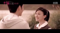 幸?？爝f 預告 ②