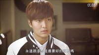 李敏鎬《繼承者們》臺灣衛視中文臺國語版 DVD